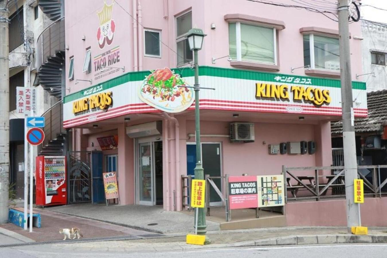 グランディオーソ沖縄ヴィラ金武1 Okinawa المظهر الخارجي الصورة